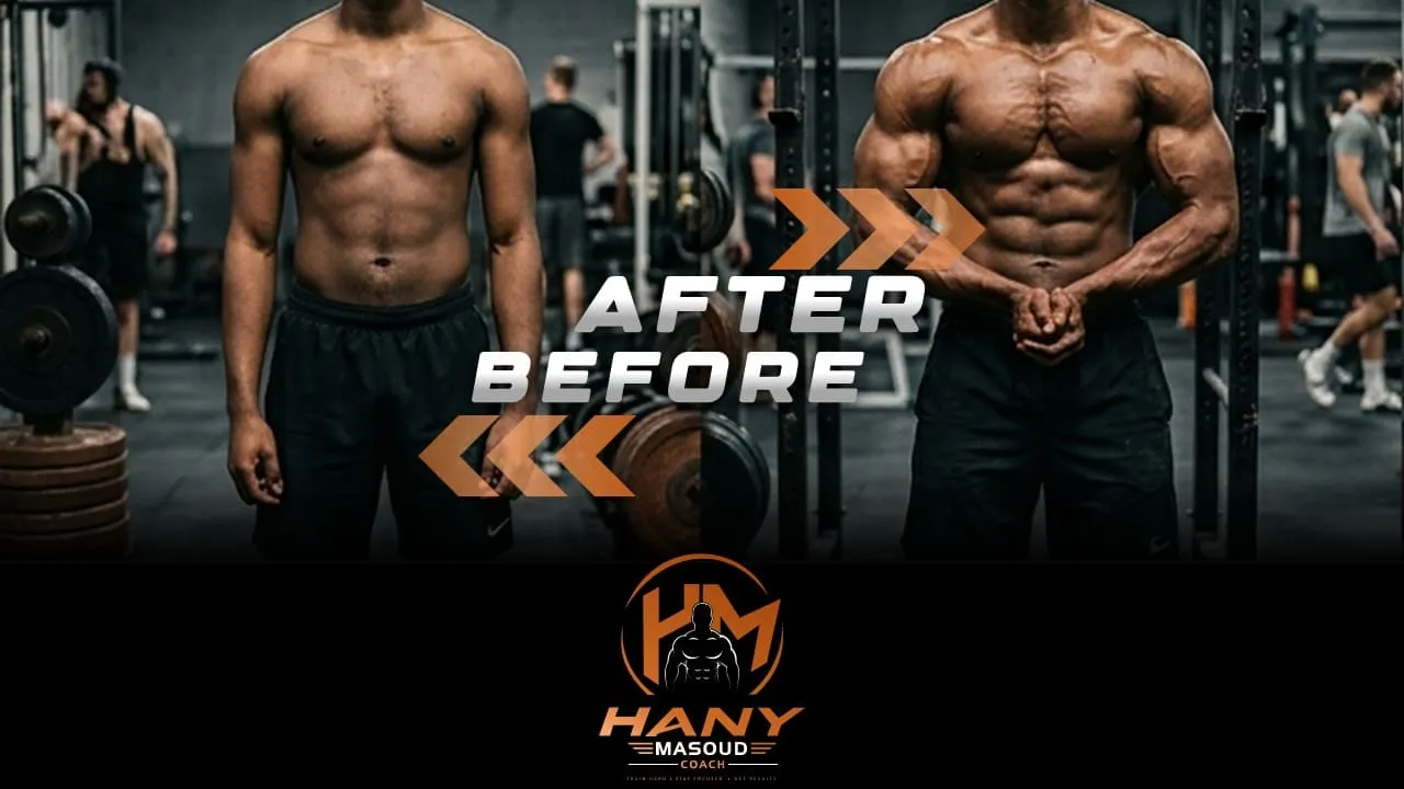 Before and after physique transformation with Coach Hany Masoud